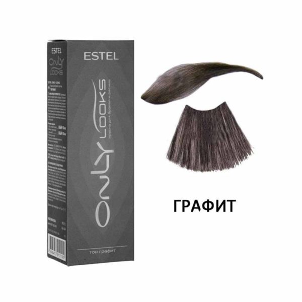 Estel ONLY looks Краска для бровей графит, 80 мл