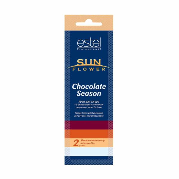 Estel CUREX Sun flower Chocolate Season Крем для загара №2, 15 мл