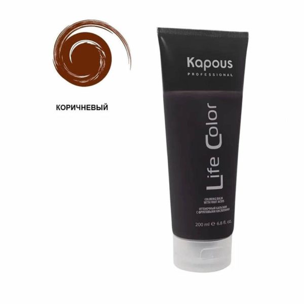 Kapous Life Color Оттеночный бальзам для волос, коричневый, 200 мл