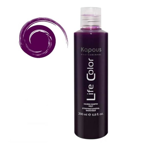 Kapous Life Color Оттеночный шампунь для волос, фиолетовый, 200 мл