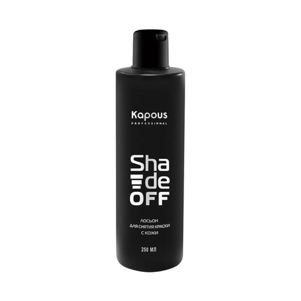 Kapous Shade off Лосьон для удаления краски с кожи, 250 мл