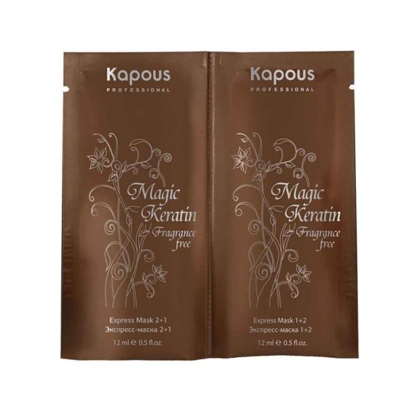 Kapous Magic Keratin Экспресс-маска для восстановления волос, 2х12 мл