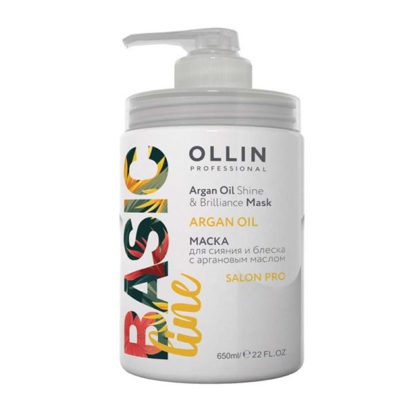 Ollin BASIC LINE Маска для сияния и блеска волос с аргановым маслом, 650 мл
