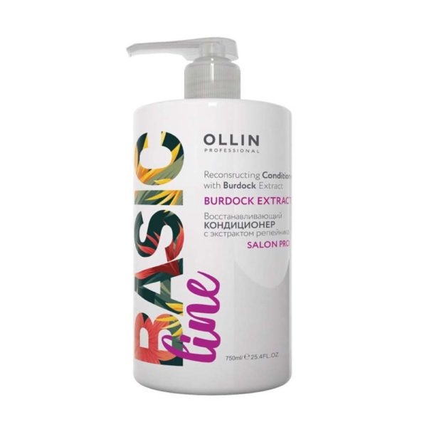 Ollin BASIC LINE Кондиционер для волос восстанавливающий с экстрактом репейника, 750 мл