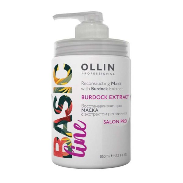 Ollin BASIC LINE Маска для волос восстанавливающая с экстрактом репейника, 650 мл