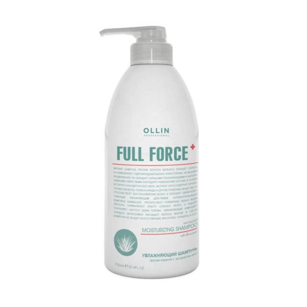 Ollin Full Force Anti Dandruff Moisturizing Shampoo Шампунь увлажняющий против перхоти с экстрактом алоэ, 750 мл