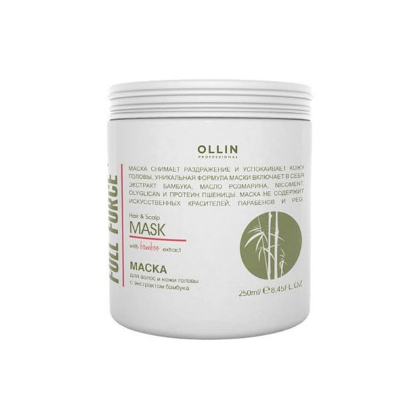 Ollin Full Force Hair & Scalp Mask With Bamboo Extract Маска для волос с экстрактом бамбука, 250 мл