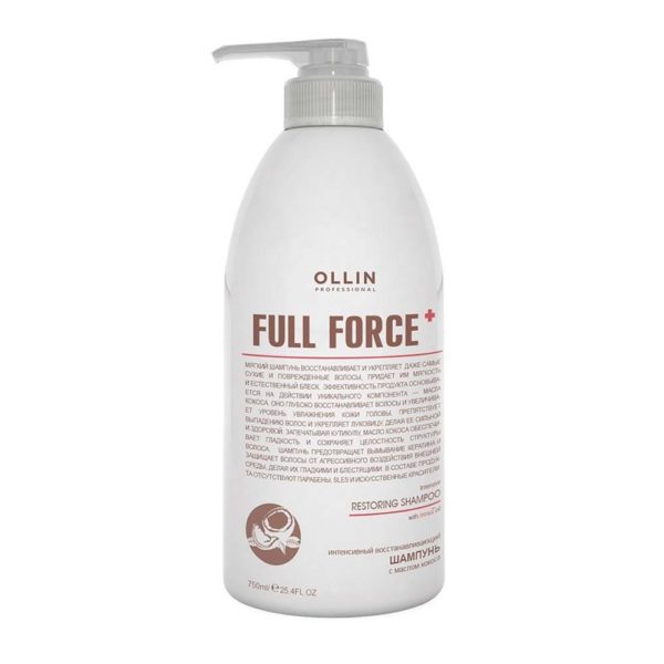 Ollin Full Force Intensive Restoring Shampoo With Coconut Oil Шампунь интенсивный восстанавливающий с маслом кокоса, 750 мл