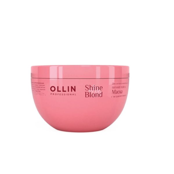 Ollin Shine Blond Mask  Маска с экстрактом эхинацеи, 300 мл