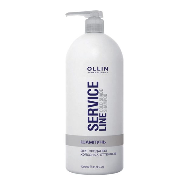 Ollin Service Line Silver Shampoo Шампунь для придания холодных оттенков, 1000 мл