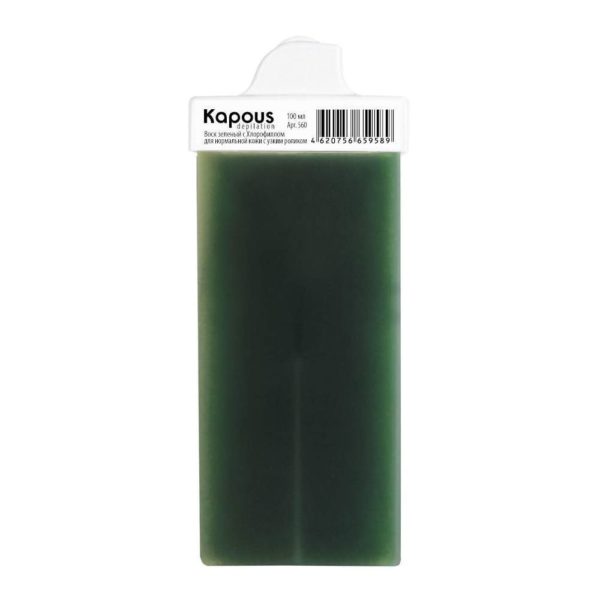 Kapous Depilation Жирорастворимый воск Зеленый с Хлорофиллом в картридже с узким роликом, 100 мл
