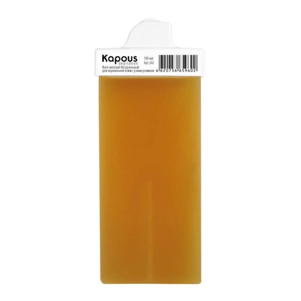 Kapous Depilation Жирорастворимый воск желтый Натуральный в картридже с узким роликом, 100 мл