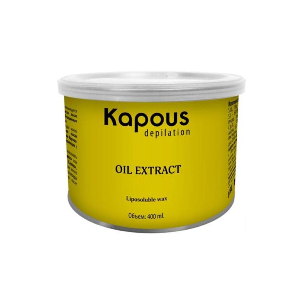 Kapous Depilation Жирорастворимый воск с экстрактом масла Авокадо в банке, 400 мл
