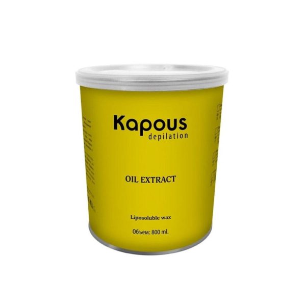 Kapous Depilation Жирорастворимый воск с экстрактом масла Арганы в банке, 800 мл