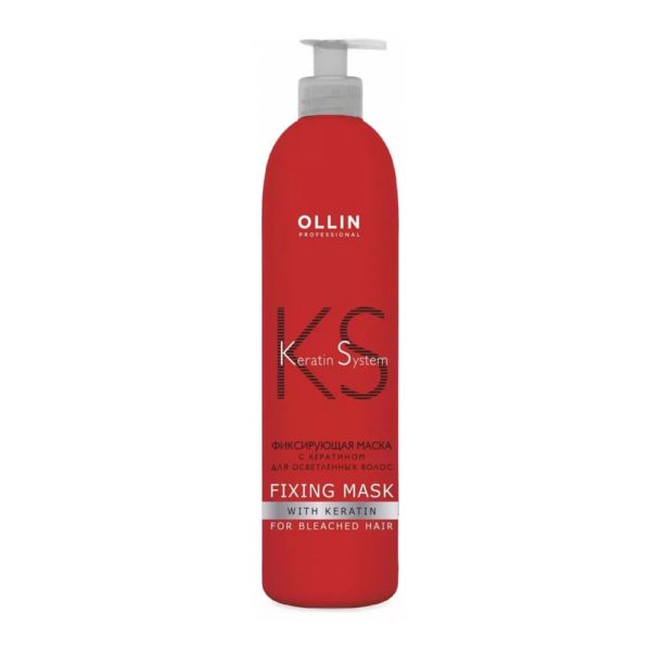Ollin Keratin System Fixing Mask For Bleached Hair  Маска фиксирующая для осветленных волос с кератином, 500 мл
