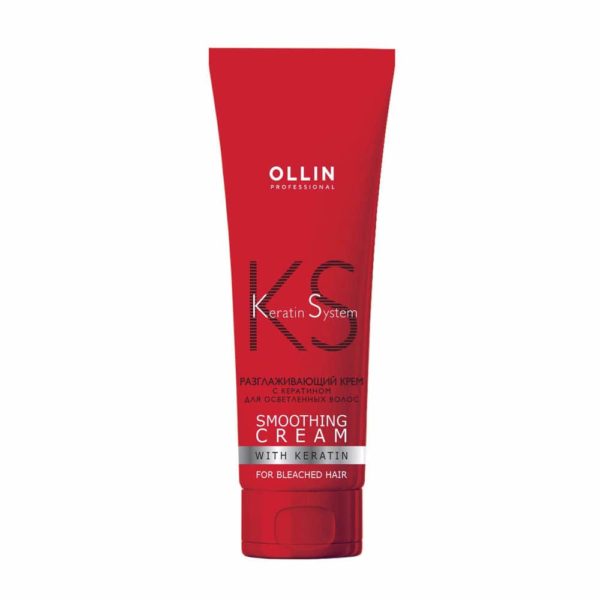 Ollin Keratin System Smoothing Cream Крем разглаживающий для осветленных волос с кератином, 250 мл