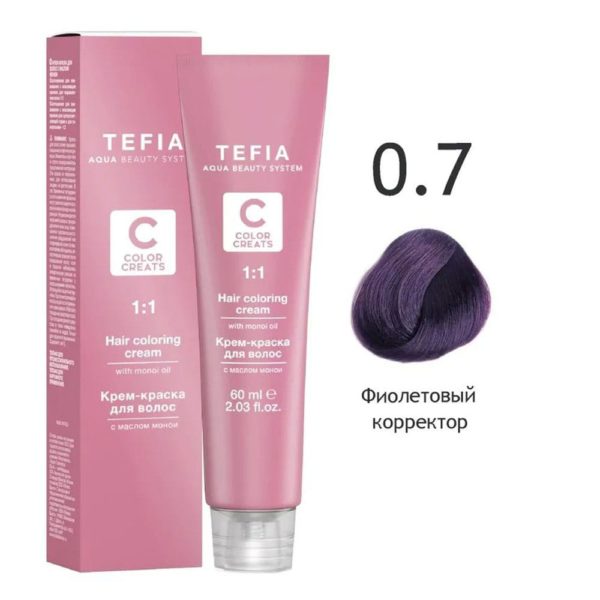 Tefia COLOR CREATS Крем-краска для волос с маслом монои 0.7 Фиолетовый, 60 мл
