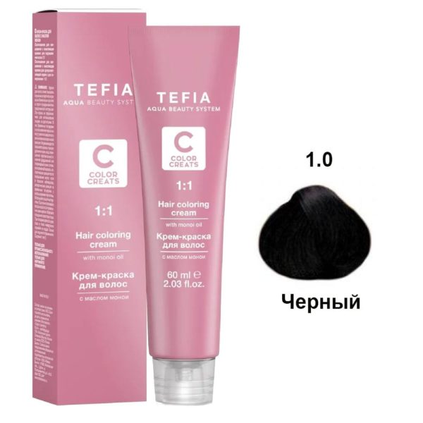 Tefia COLOR CREATS Крем-краска для волос с маслом монои 1.0 Черный, 60 мл