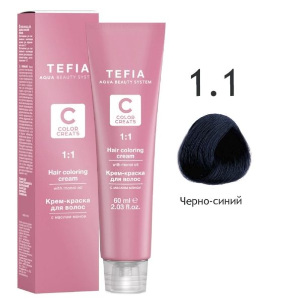 Tefia COLOR CREATS Крем-краска для волос с маслом монои 1.1 Черно-синий, 60 мл