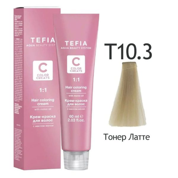 Tefia COLOR CREATS Крем-краска для волос с маслом монои 10.3 Тонер латте, 60 мл