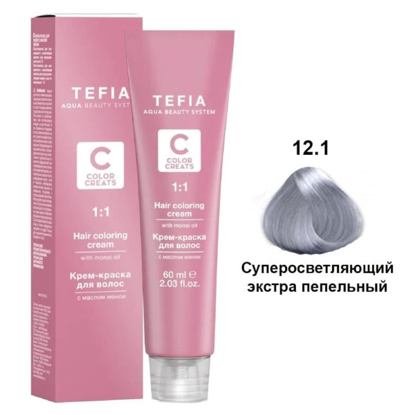 Tefia COLOR CREATS Крем-краска для волос с маслом монои 12.1 Суперосветляющий экстра пепельный, 60 мл