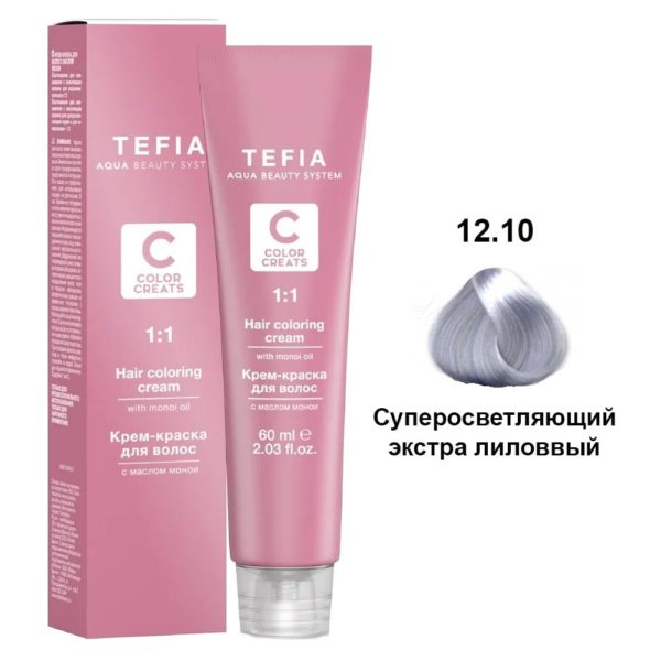 Tefia COLOR CREATS Крем-краска для волос с маслом монои 12.10 Суперосветляющий экстра лиловый, 60 мл
