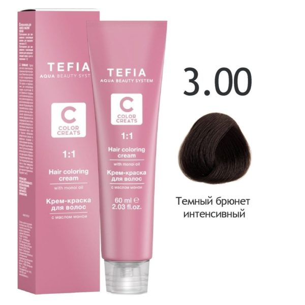 Tefia COLOR CREATS Крем-краска для волос с маслом монои 3.00 Темный брюнет интенсивный, 60 мл