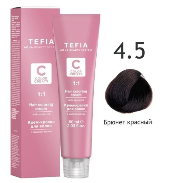 Tefia COLOR CREATS Средство для удаления краски с кожи головы, 125 мл