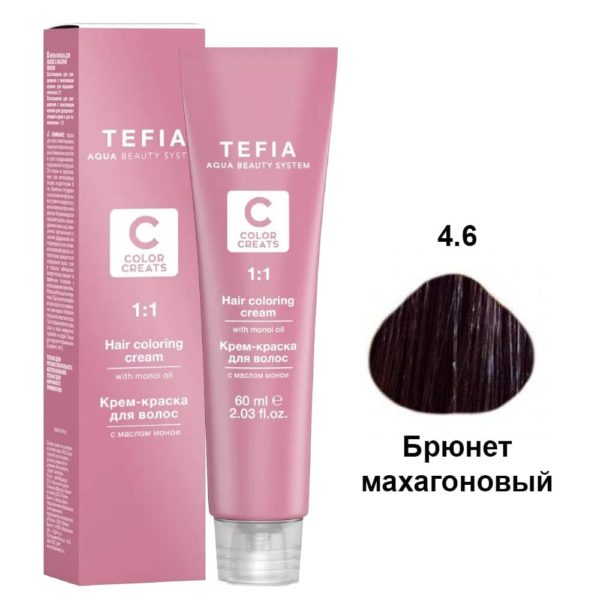 Tefia COLOR CREATS Крем-краска для волос с маслом монои 4.5 Брюнет красный, 60 мл