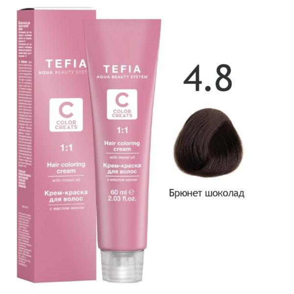 Tefia COLOR CREATS Крем-краска для волос с маслом монои 4.8 Брюнет шоколад, 60 мл