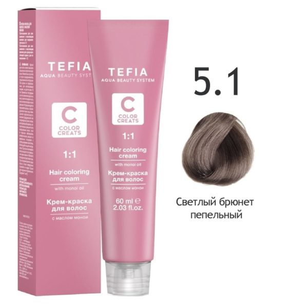 Tefia COLOR CREATS Крем-краска для волос с маслом монои 5.1 Светлый брюнет пепельный, 60 мл