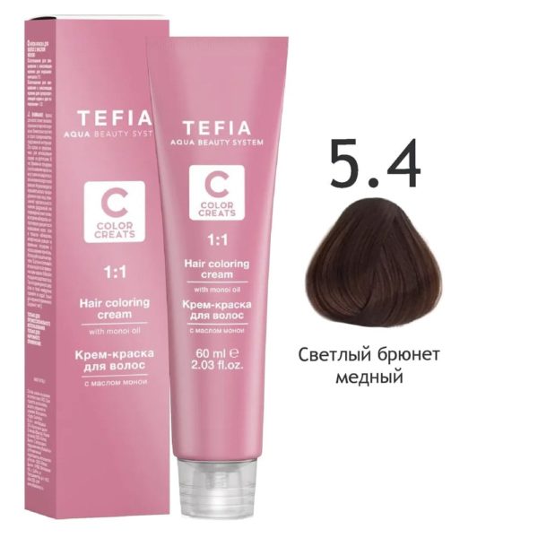 Tefia COLOR CREATS Крем-краска для волос с маслом монои 5.3 Светлый брюнет золотистый, 60 мл