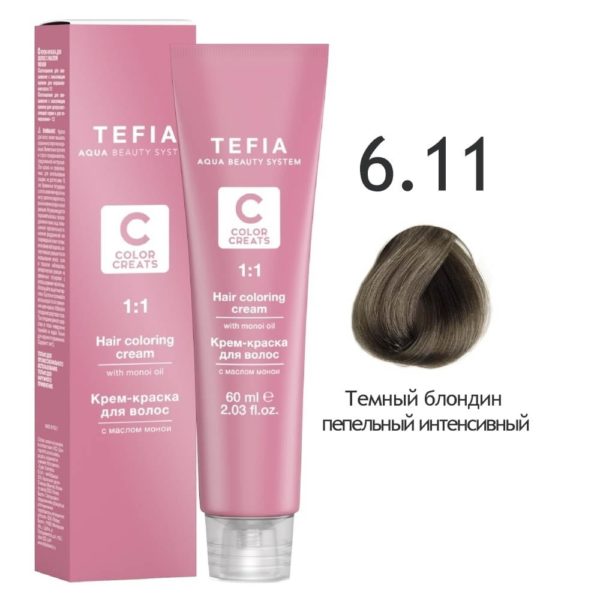 Tefia COLOR CREATS Крем-краска для волос с маслом монои 6.1 Темный блондин пепельный, 60 мл