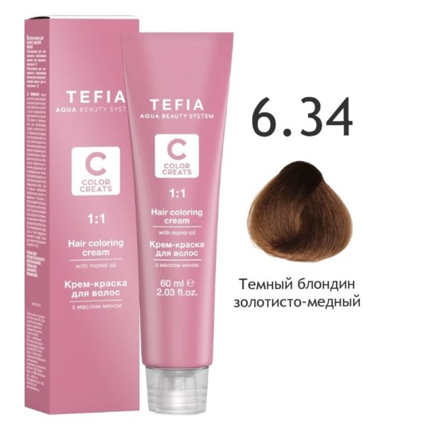 Tefia COLOR CREATS Крем-краска для волос с маслом монои 6.34 Темный блондин золотисто-медный, 60 мл