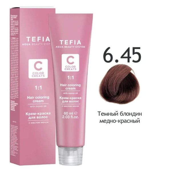 Tefia COLOR CREATS Крем-краска для волос с маслом монои 6.45 Темный блондин медно-красный, 60 мл