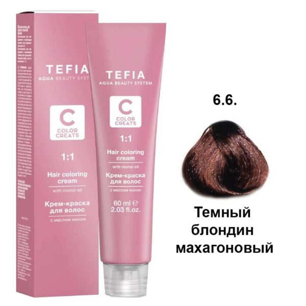 Tefia COLOR CREATS Крем-краска для волос с маслом монои 6.55 Темный блондин красный интенсивный, 60 мл