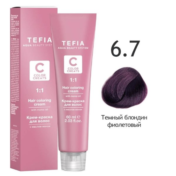 Tefia COLOR CREATS Крем-краска для волос с маслом монои 6.7 Темный блондин фиолетовый, 60 мл