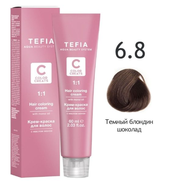 Tefia COLOR CREATS Крем-краска для волос с маслом монои 6.8 Темный блондин шоколад, 60 мл