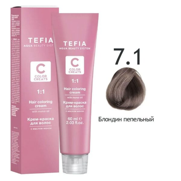 Tefia COLOR CREATS Крем-краска для волос с маслом монои 7.00 Блондин интенсивный, 60 мл