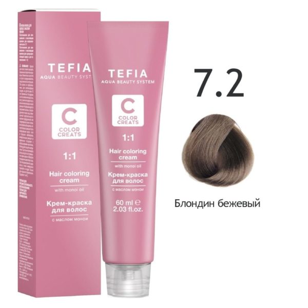 Tefia COLOR CREATS Крем-краска для волос с маслом монои 7.11 Блондин пепельный интенсивный, 60 мл