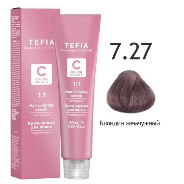 Tefia COLOR CREATS Крем-краска для волос с маслом монои 7.33 Блондин золотистый интенсивный, 60 мл