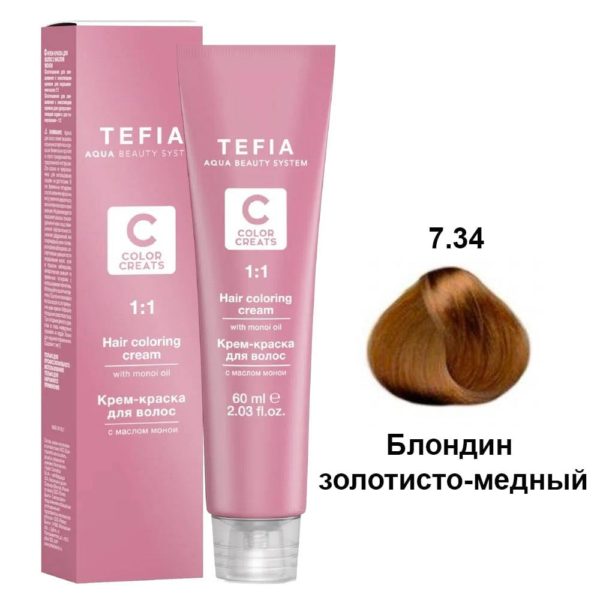 Tefia COLOR CREATS Крем-краска для волос с маслом монои 7.34 Блондин золотисто-медный, 60 мл