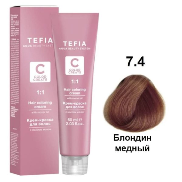 Tefia COLOR CREATS Крем-краска для волос с маслом монои 7.34 Блондин золотисто-медный, 60 мл