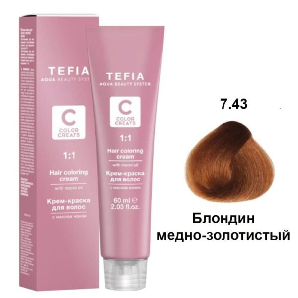 Tefia COLOR CREATS Крем-краска для волос с маслом монои 7.4 Блондин медный, 60 мл