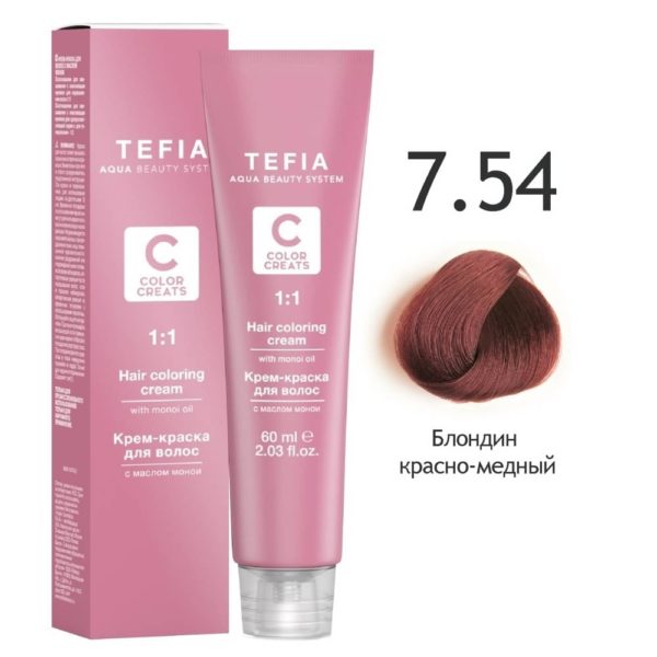 Tefia COLOR CREATS Крем-краска для волос с маслом монои 7.44 Блондин медный интенсивный, 60 мл