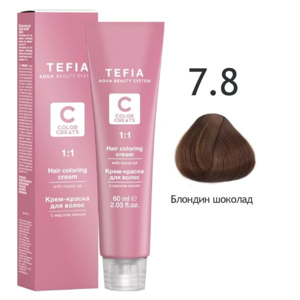 Tefia COLOR CREATS Крем-краска для волос с маслом монои 7.81 Блондин шоколад пепельный, 60 мл