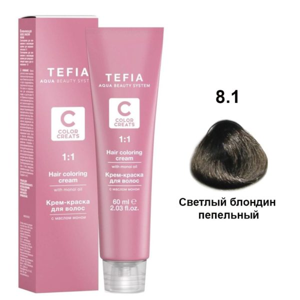 Tefia COLOR CREATS Крем-краска для волос с маслом монои 8.00 Светлый блондин интенсивный, 60 мл