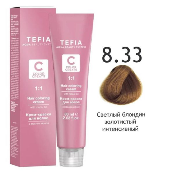 Tefia COLOR CREATS Крем-краска для волос с маслом монои 8.33 Светлый блондин золотистый интенсивный, 60 мл