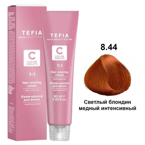 Tefia COLOR CREATS Крем-краска для волос с маслом монои 8.34 Светлый блондин золотисто-медный, 60 мл