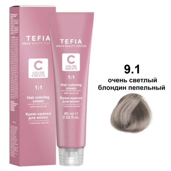 Tefia COLOR CREATS Крем-краска для волос с маслом монои 9.11 Очень светлый блондин пепельный интенсивный, 60 мл